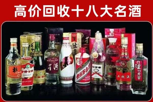 黔江回收老酒