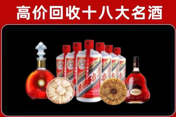 黔江回收名酒店
