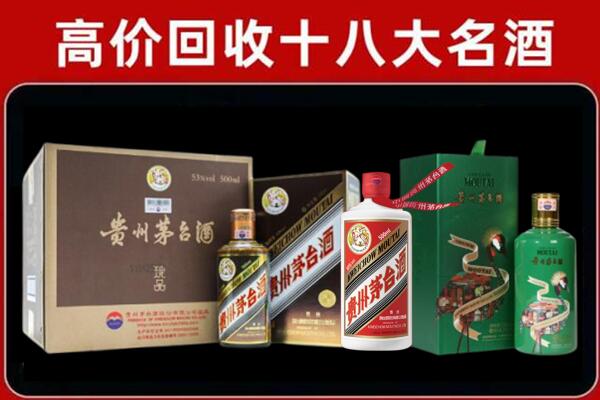 黔江回收铁盖茅台酒