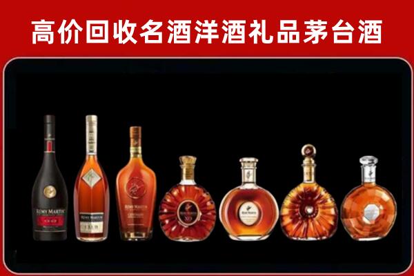 黔江回收拉菲红酒