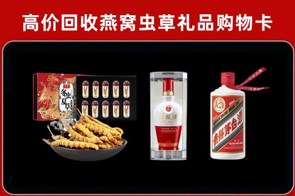 黔江回收名酒哪家好
