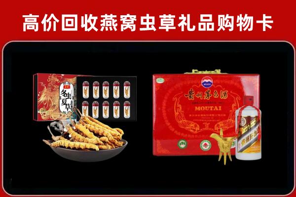 黔江回收15年茅台酒
